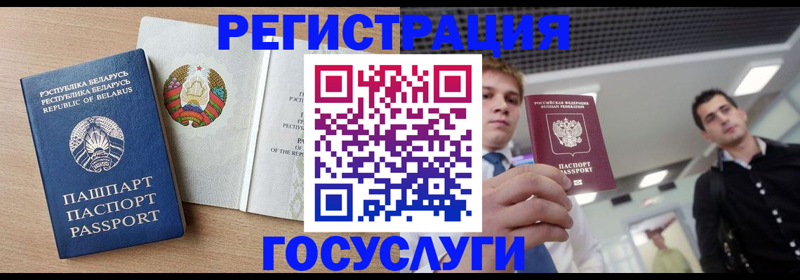 пропишу в квартире в Новозыбкове